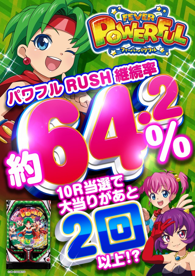 アイオン入間店の最新情報画像