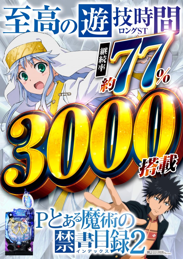 アイオン入間店の最新情報画像