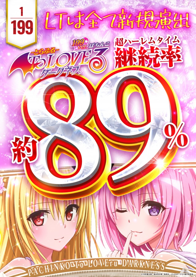 アイオン入間店の最新情報画像