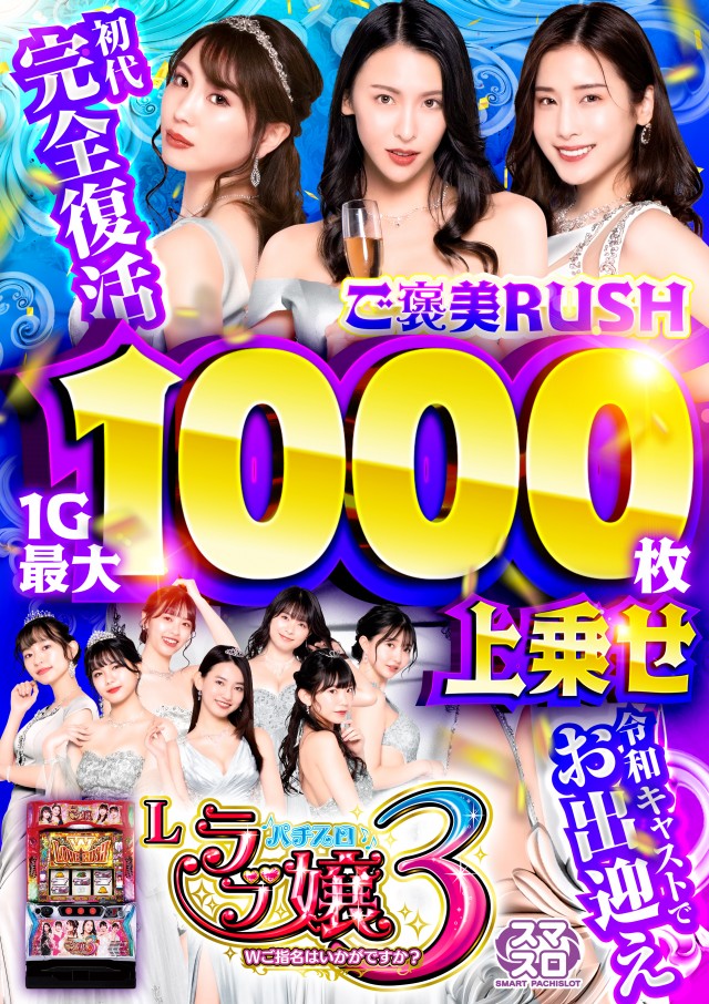 アイオン入間店の最新情報画像