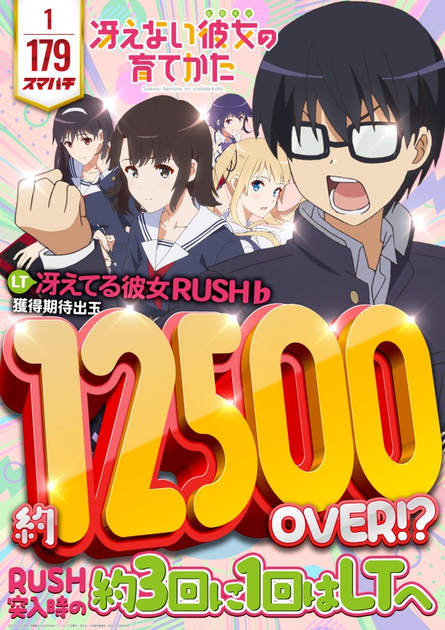 アイオン入間店の最新情報画像