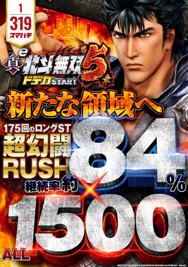 アイオン入間店の最新情報画像