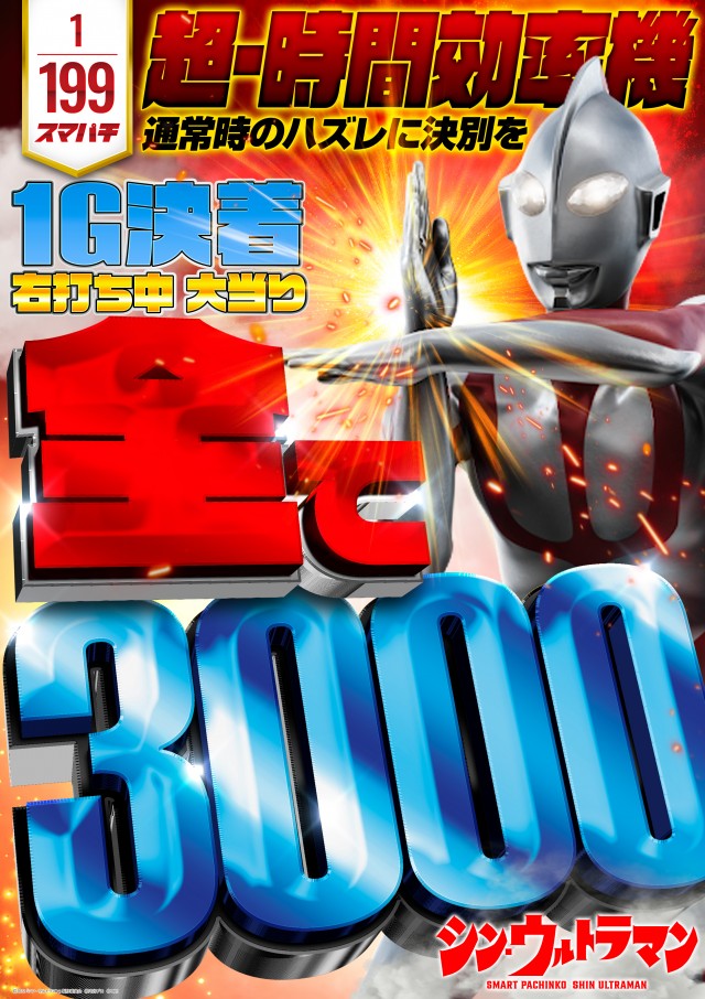 アイオン入間店の最新情報画像