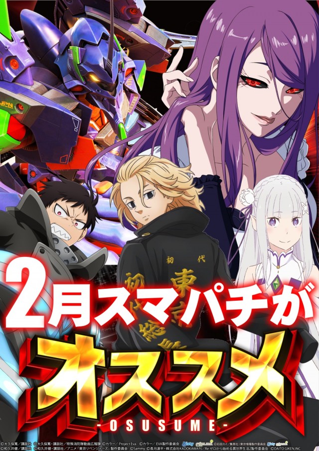 アイオン入間店の最新情報画像