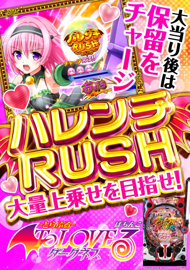 アイオン入間店の最新情報画像