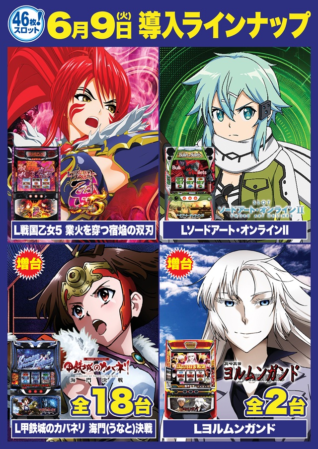 Super D'station入間店の最新情報画像