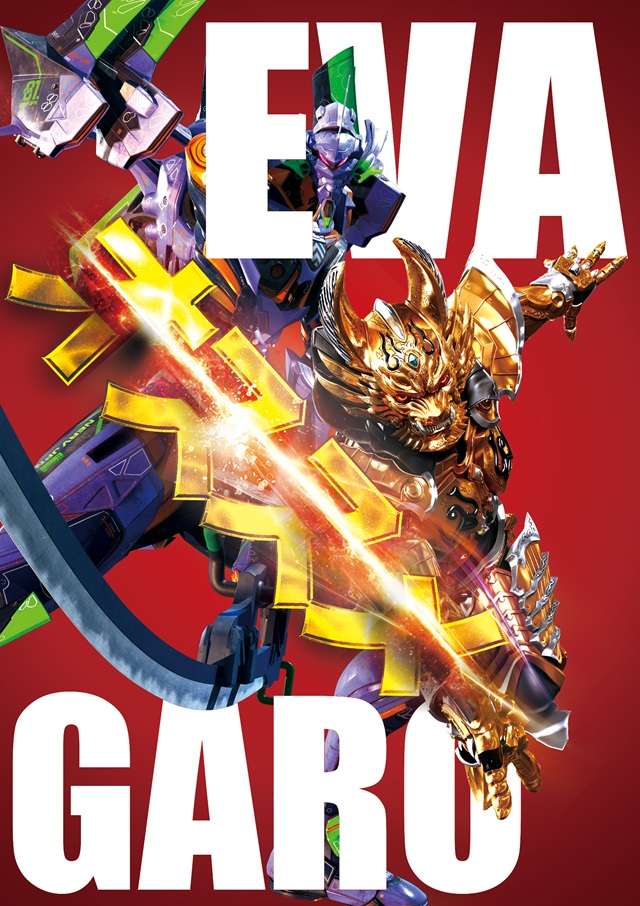 Super D’STATION入間店の最新情報画像