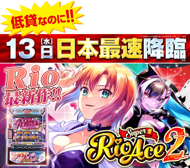 ゴープラ入間店の最新情報画像