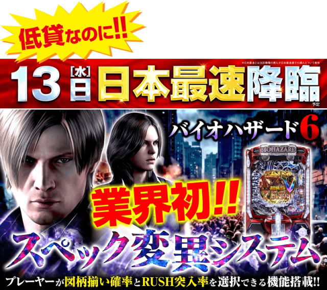 ゴープラ入間店の最新情報画像