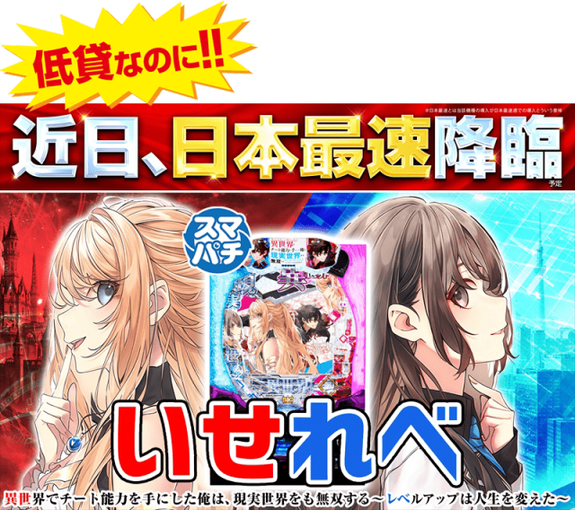 ゴープラ入間店の最新情報画像