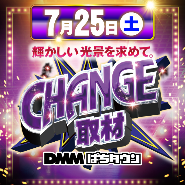 ミリオン1100朝霞店の最新情報画像