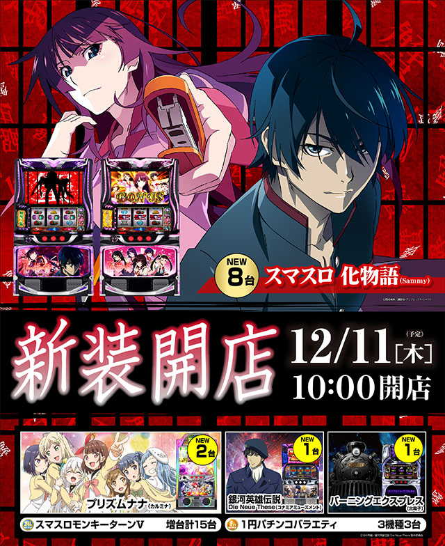 ミリオン1100朝霞店の最新情報画像