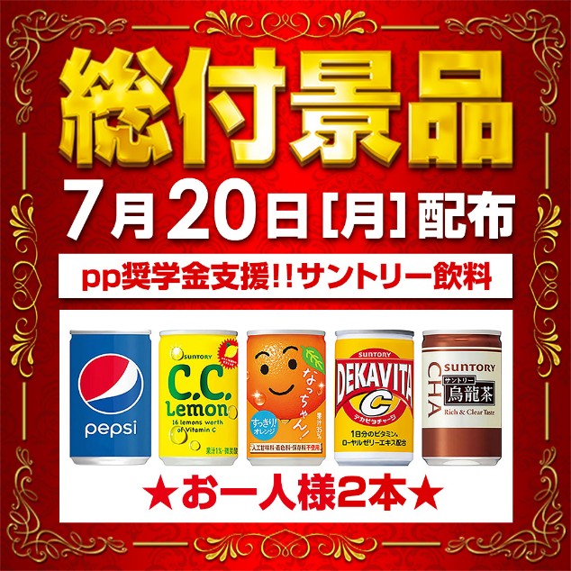 ミリオン1100朝霞店の最新情報画像