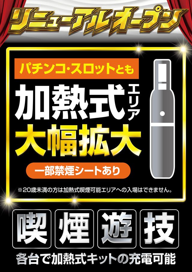 ミリオン1100朝霞店の最新情報画像