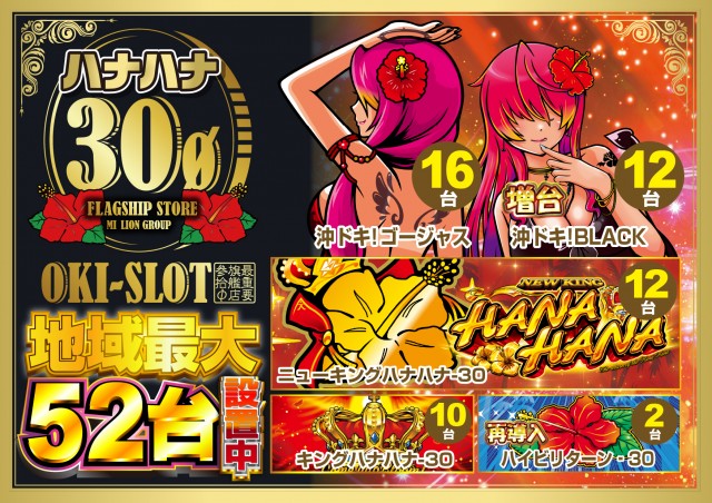 ミリオン1100朝霞店の最新情報画像