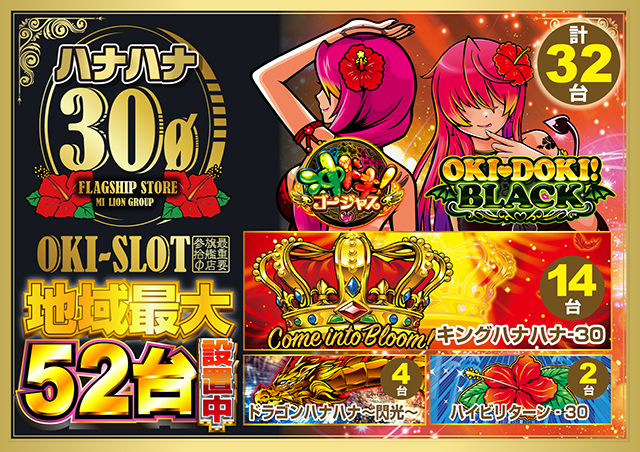 ミリオン1100朝霞店の最新情報画像