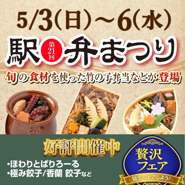 ミリオン1100朝霞店の最新情報画像