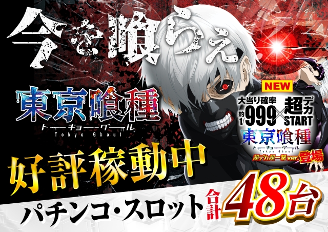 ミリオン1100朝霞店の最新情報画像