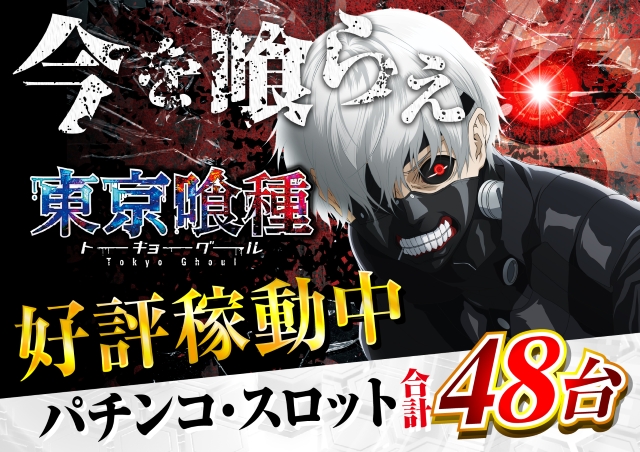 ミリオン1100朝霞店の最新情報画像