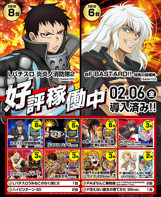 ミリオン1100朝霞店の最新情報画像