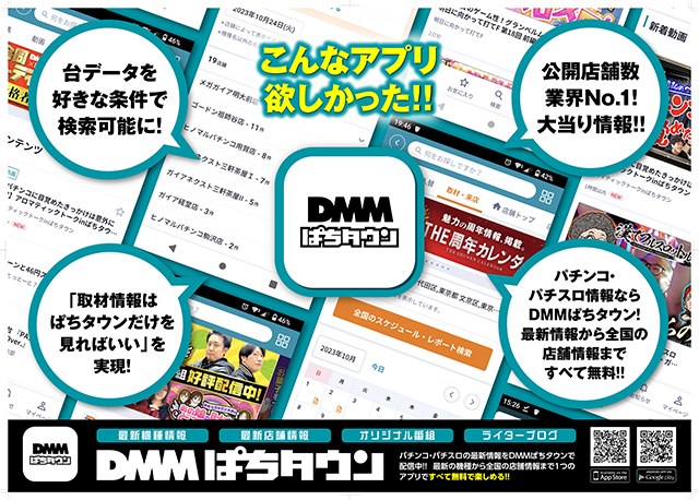 ミリオン1100朝霞店の最新情報画像