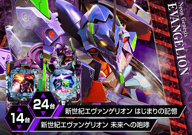 ミリオン1100朝霞店の最新情報画像