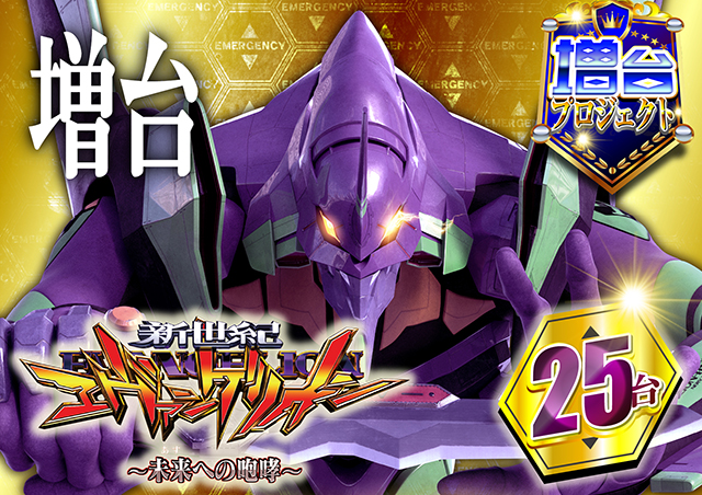 ミリオン1100朝霞店の最新情報画像