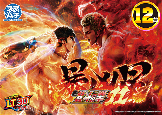 ミリオン1100朝霞店の最新情報画像