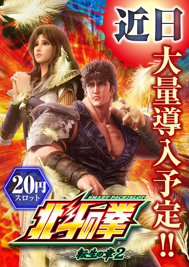 ミリオン1100朝霞店の最新情報画像