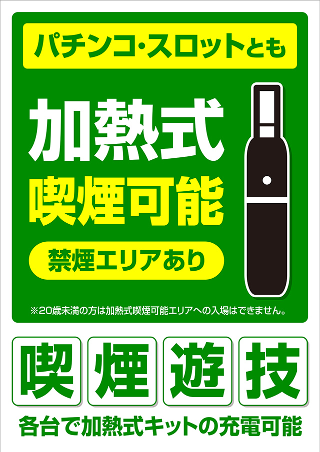 ミリオン1100朝霞店の最新情報画像