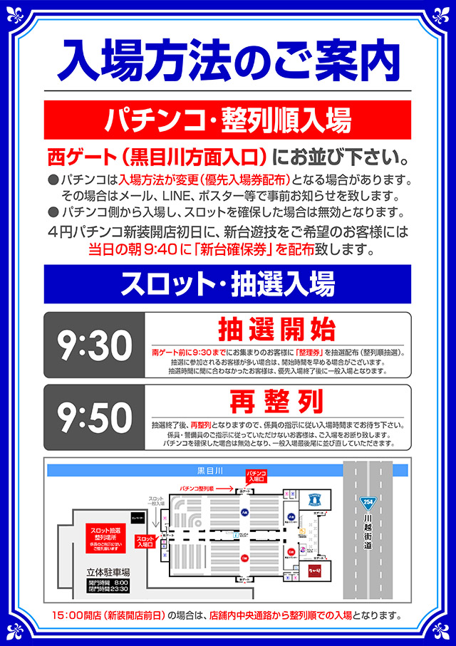 ミリオン1100朝霞店の最新情報画像