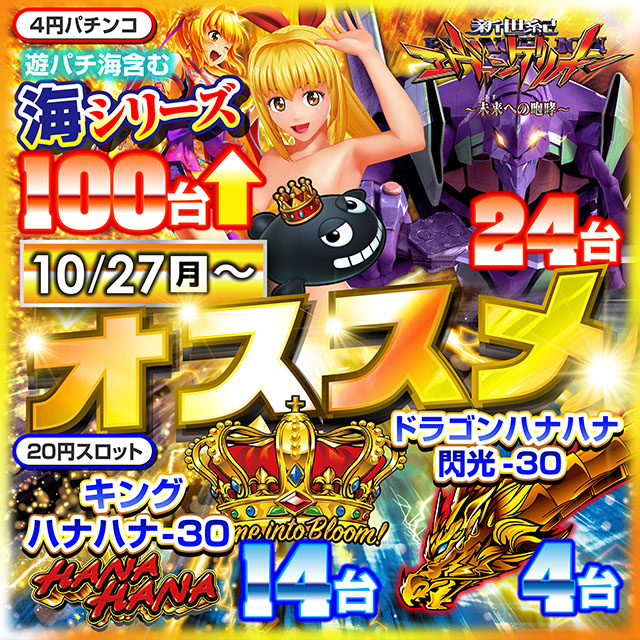 ミリオン1100朝霞店の最新情報画像