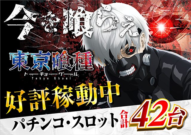 ミリオン1100朝霞店の最新情報画像