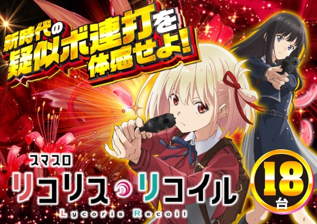ミリオン1100朝霞店の最新情報画像