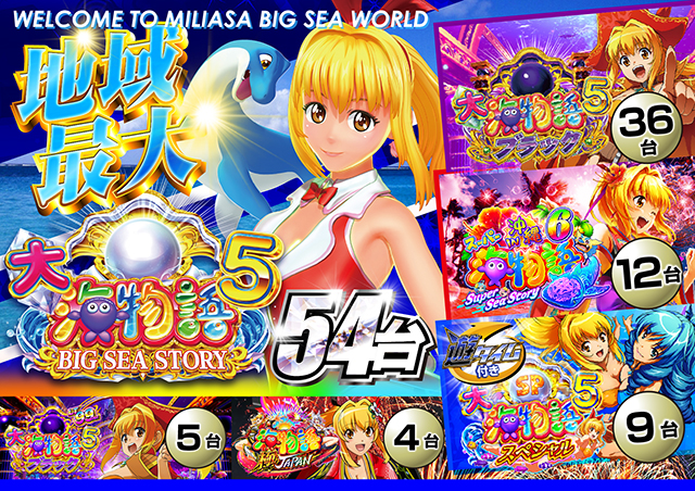 ミリオン1100朝霞店の最新情報画像