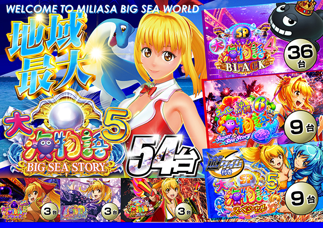 ミリオン1100朝霞店の最新情報画像