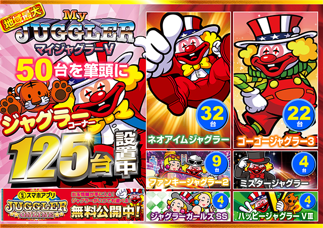 ミリオン1100朝霞店の最新情報画像