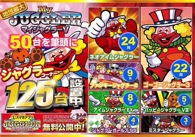 ミリオン1100朝霞店の最新情報画像