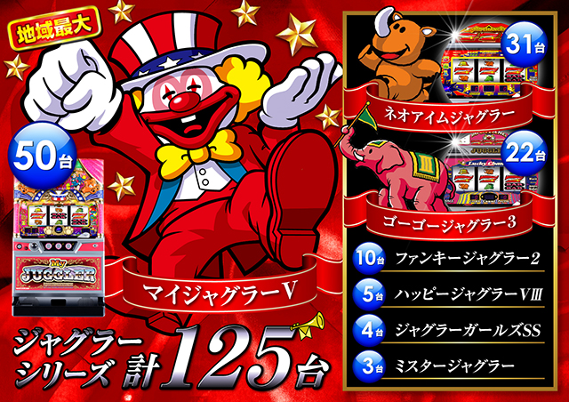 ミリオン1100朝霞店の最新情報画像