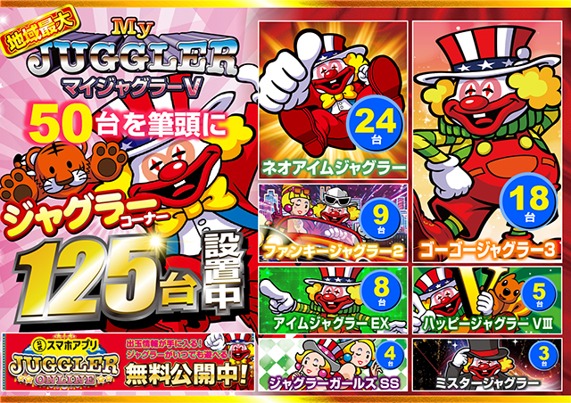 ミリオン1100朝霞店の最新情報画像