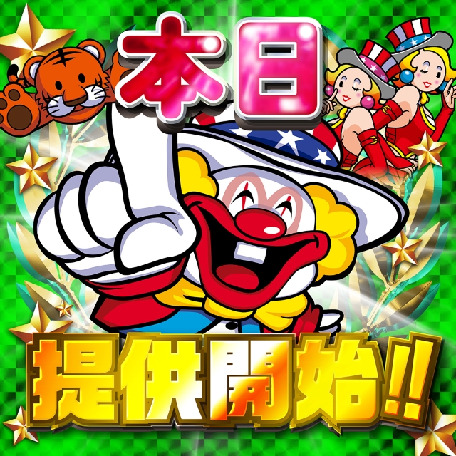 ミリオン1100朝霞店の最新情報画像
