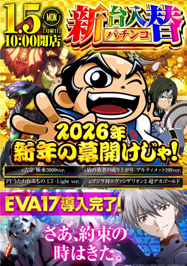 コンサートホール野方の最新情報画像