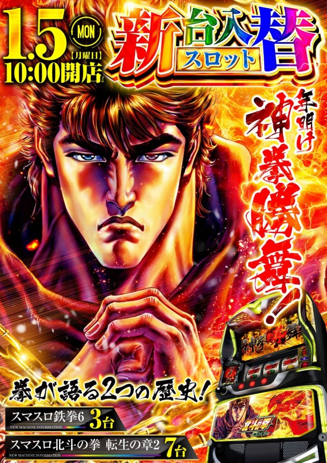 コンサートホール野方の最新情報画像