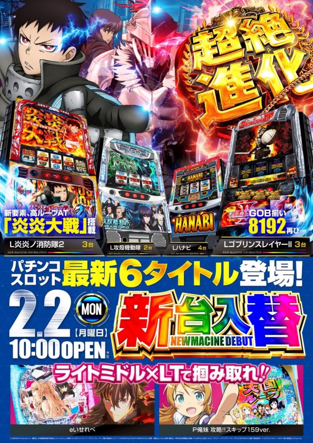 コンサートホール野方の最新情報画像