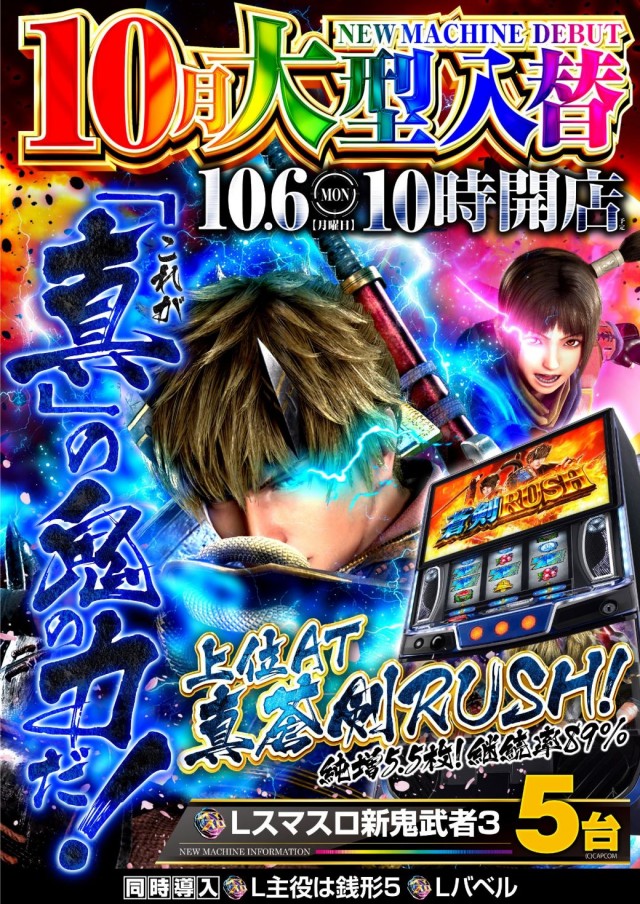 コンサートホール野方の最新情報画像