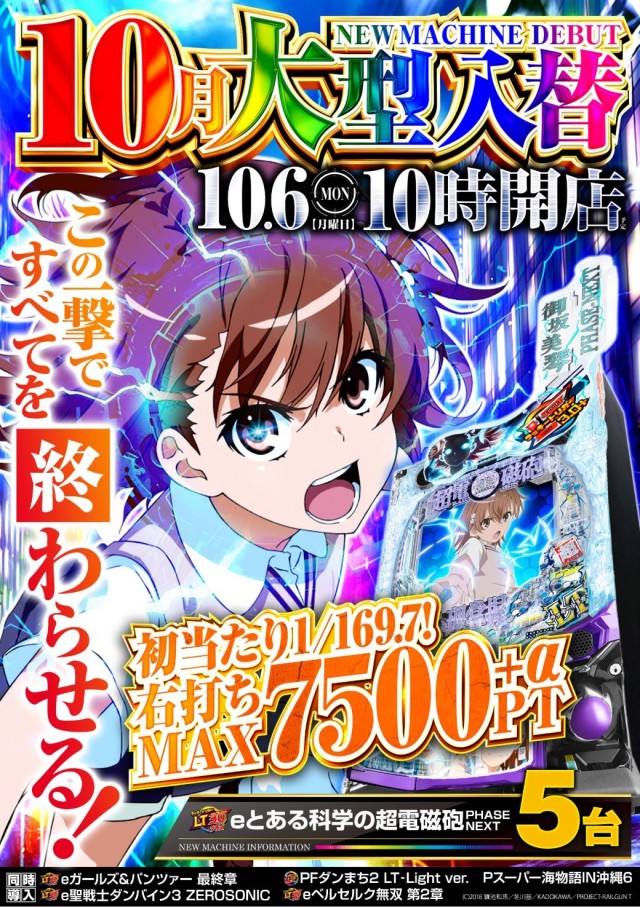 コンサートホール野方の最新情報画像