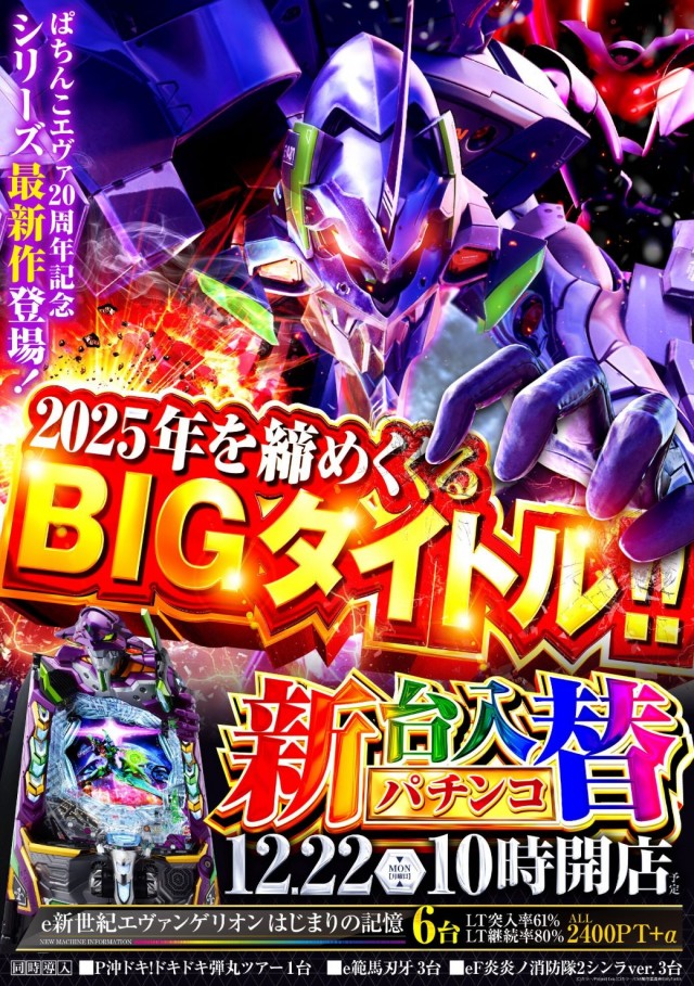 コンサートホール野方の最新情報画像