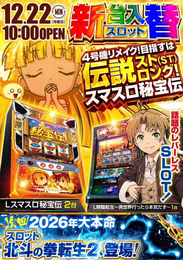 コンサートホール野方の最新情報画像