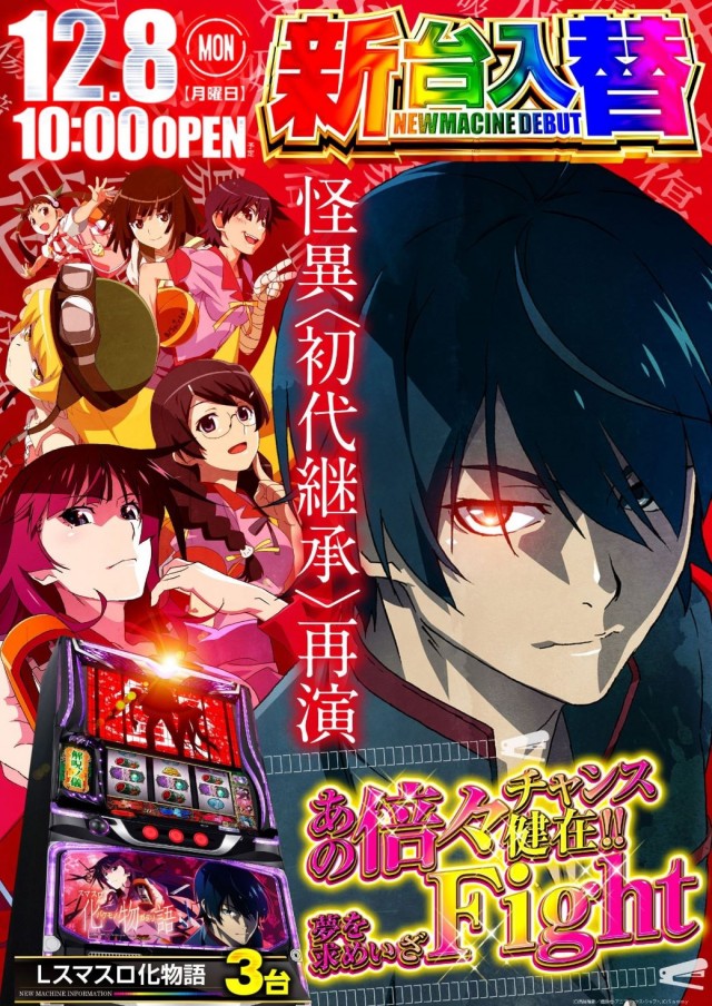 コンサートホール野方の最新情報画像