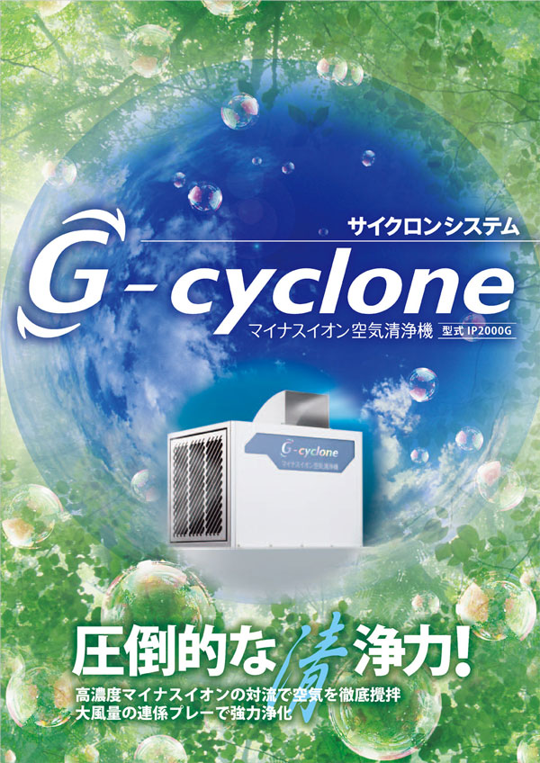 コンサートホール野方の最新情報画像